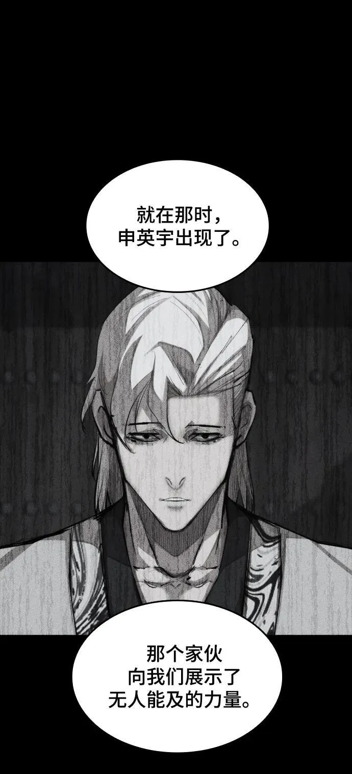 [第27话] 格力亚技术 第46页