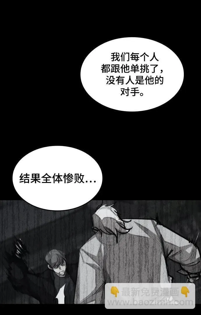 [第27话] 格力亚技术 第47页