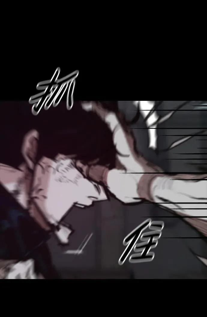[第27话] 格力亚技术 第54页