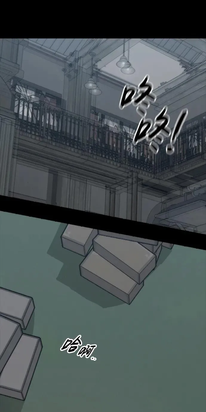 [第27话] 格力亚技术 第56页