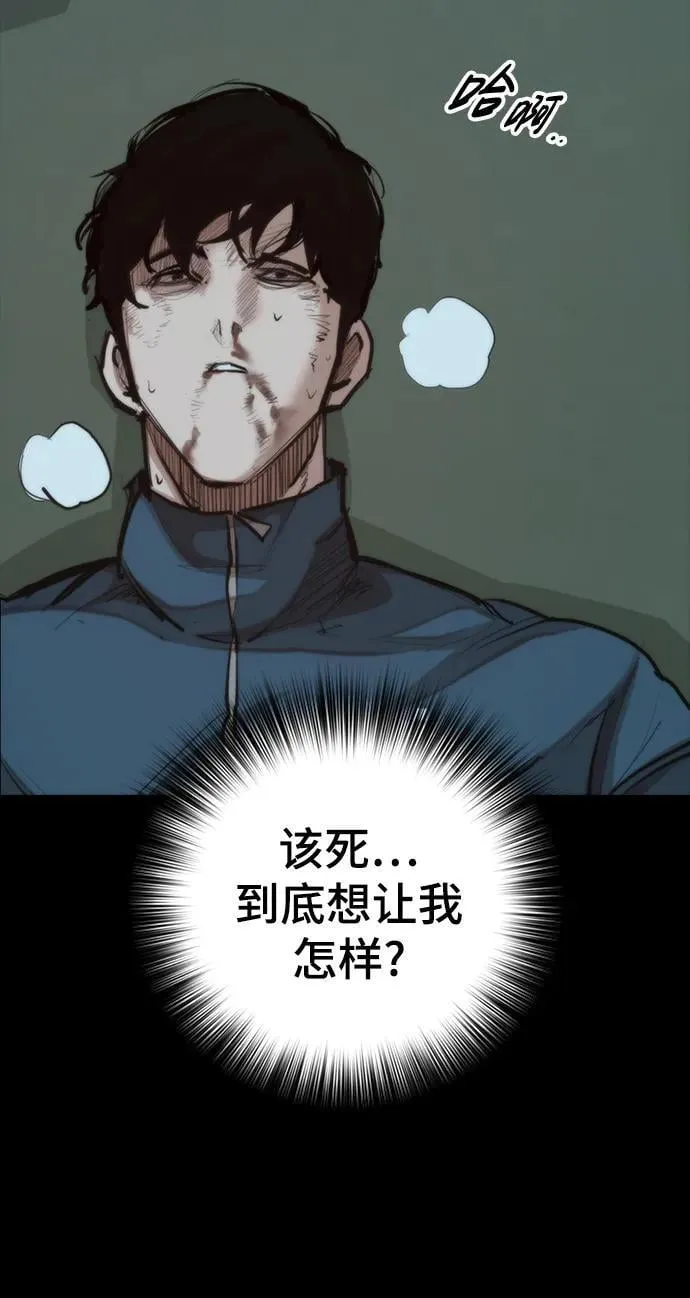 [第27话] 格力亚技术 第57页