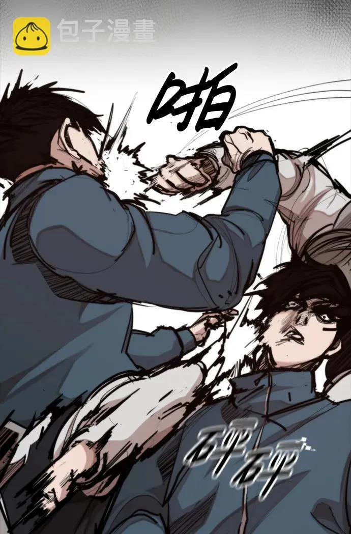 [第27话] 格力亚技术 第59页
