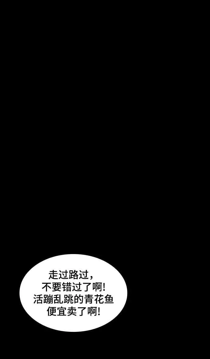 [第27话] 格力亚技术 第68页