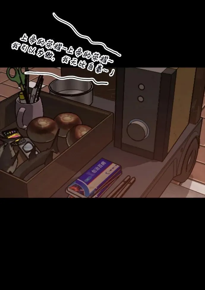 [第27话] 格力亚技术 第70页