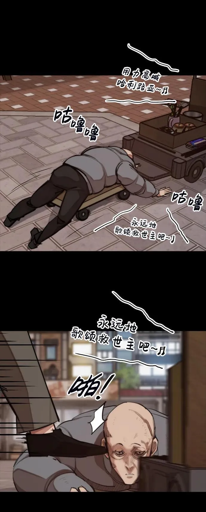 [第27话] 格力亚技术 第71页