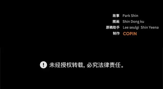 [第27话] 格力亚技术 第83页