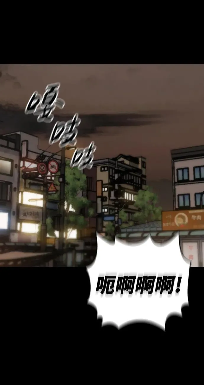 [第28话] 第三位恶人 第15页