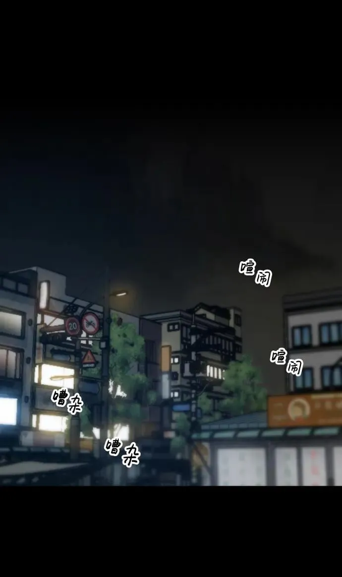 [第28话] 第三位恶人 第26页