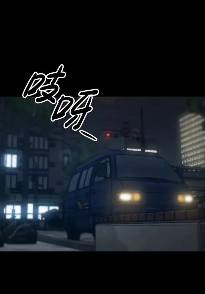 [第28话] 第三位恶人 第28页