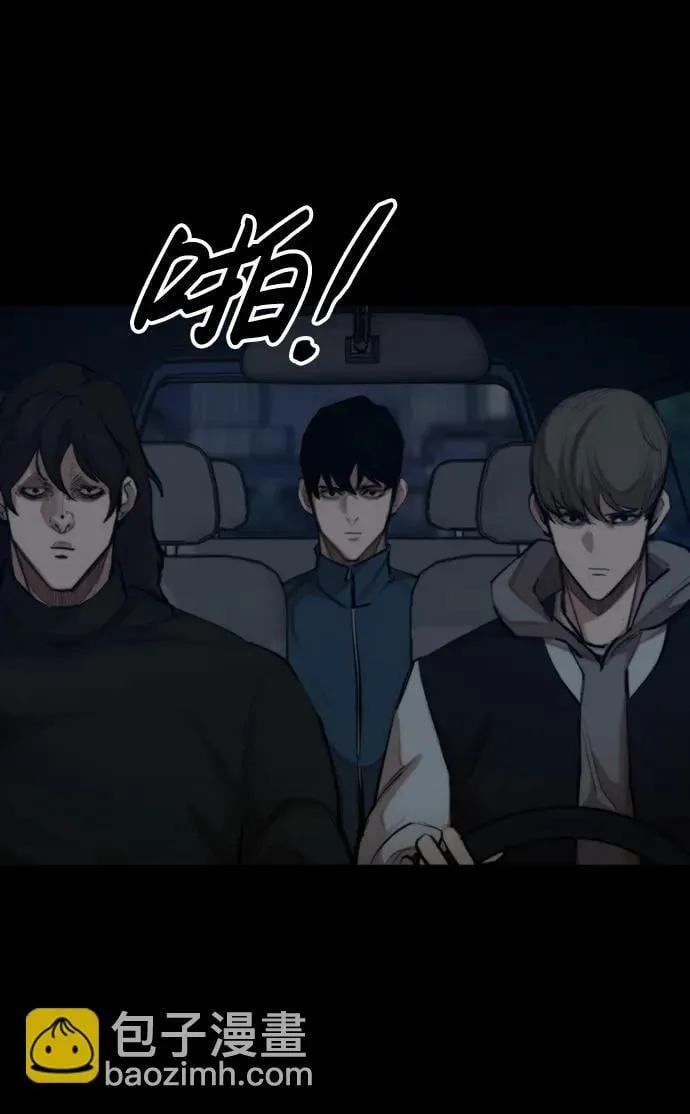 [第28话] 第三位恶人 第29页
