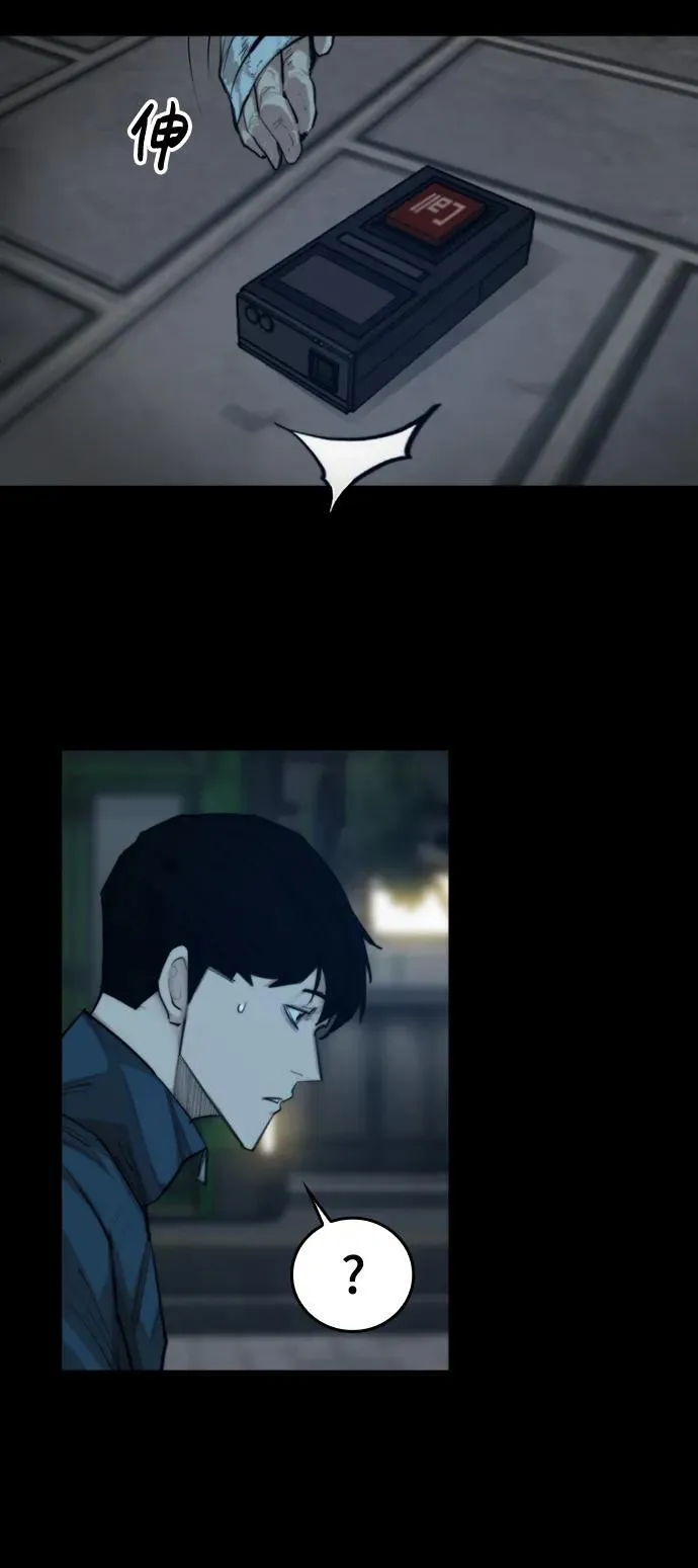 [第28话] 第三位恶人 第40页