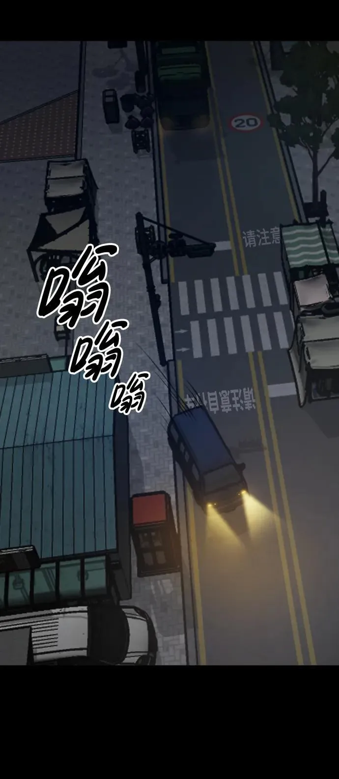[第28话] 第三位恶人 第48页