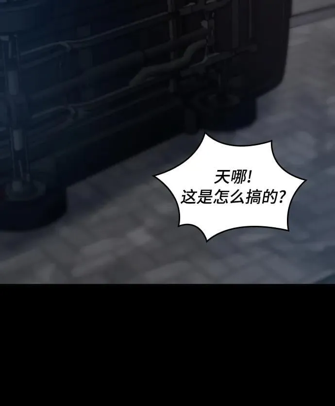 [第28话] 第三位恶人 第53页