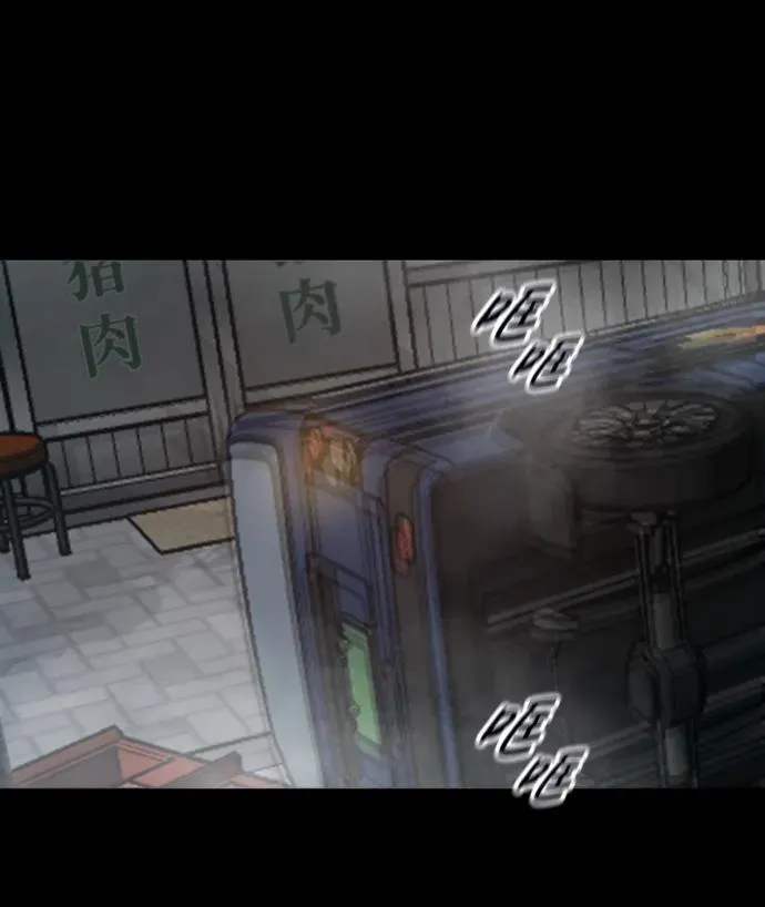 [第28话] 第三位恶人 第54页