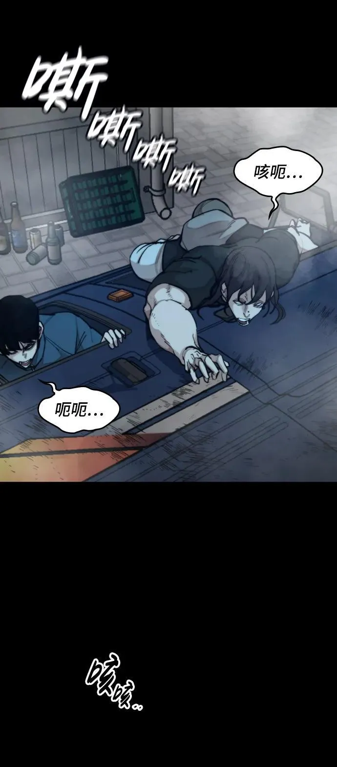 [第28话] 第三位恶人 第55页
