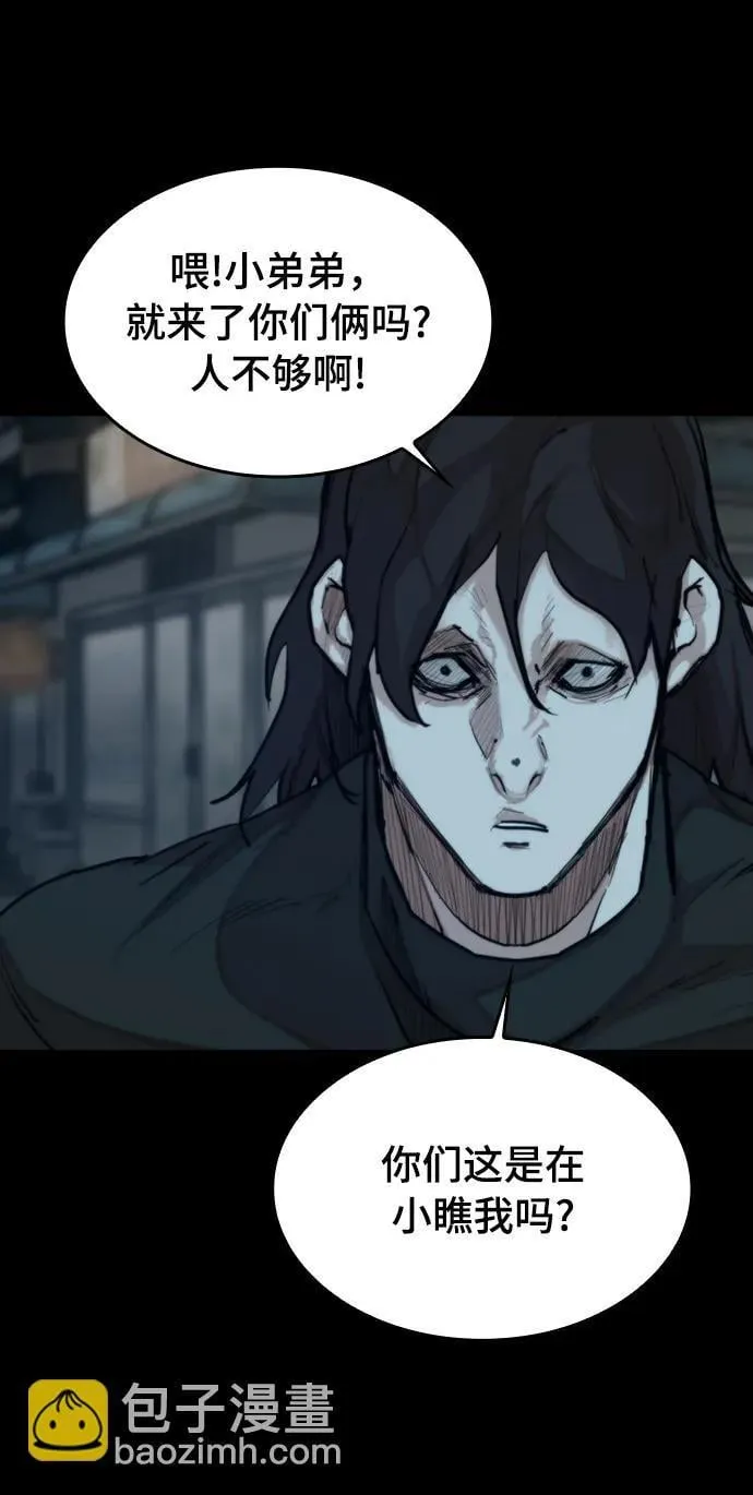 [第28话] 第三位恶人 第62页