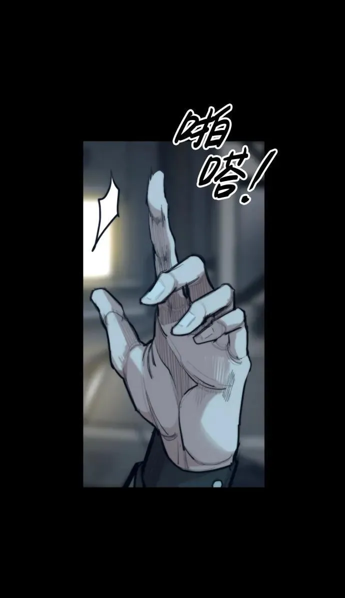 [第28话] 第三位恶人 第64页