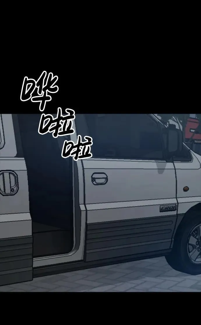 [第28话] 第三位恶人 第65页