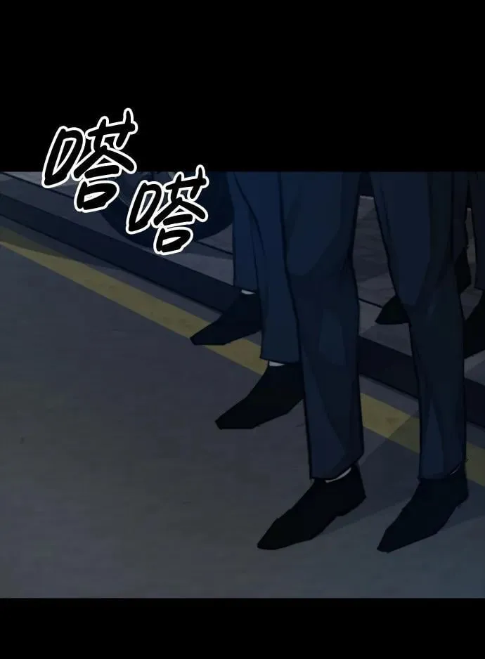 [第28话] 第三位恶人 第66页