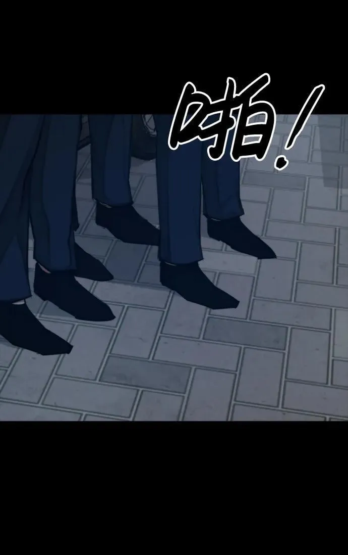 [第28话] 第三位恶人 第67页