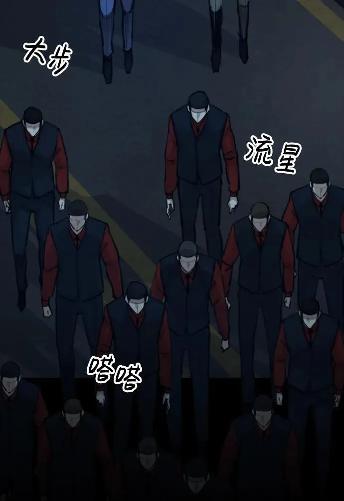 [第28话] 第三位恶人 第69页
