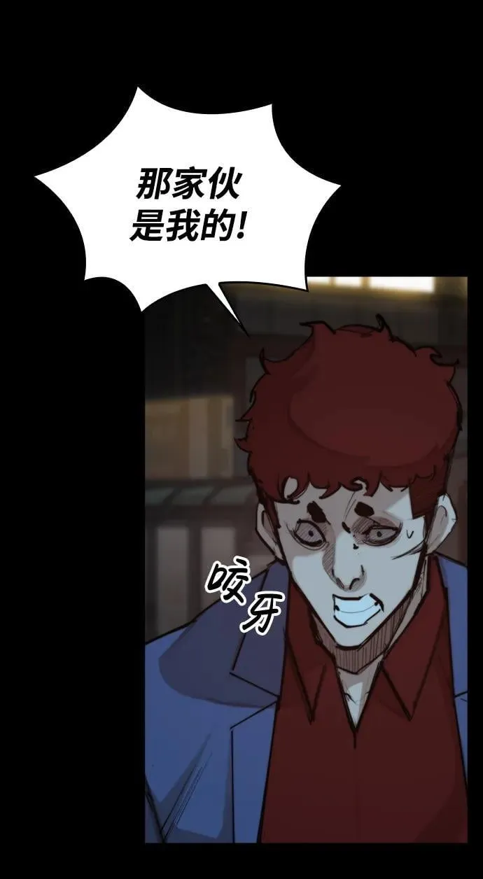 [第29话] 决斗（1） 第36页