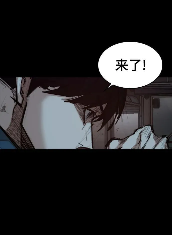 [第29话] 决斗（1） 第47页