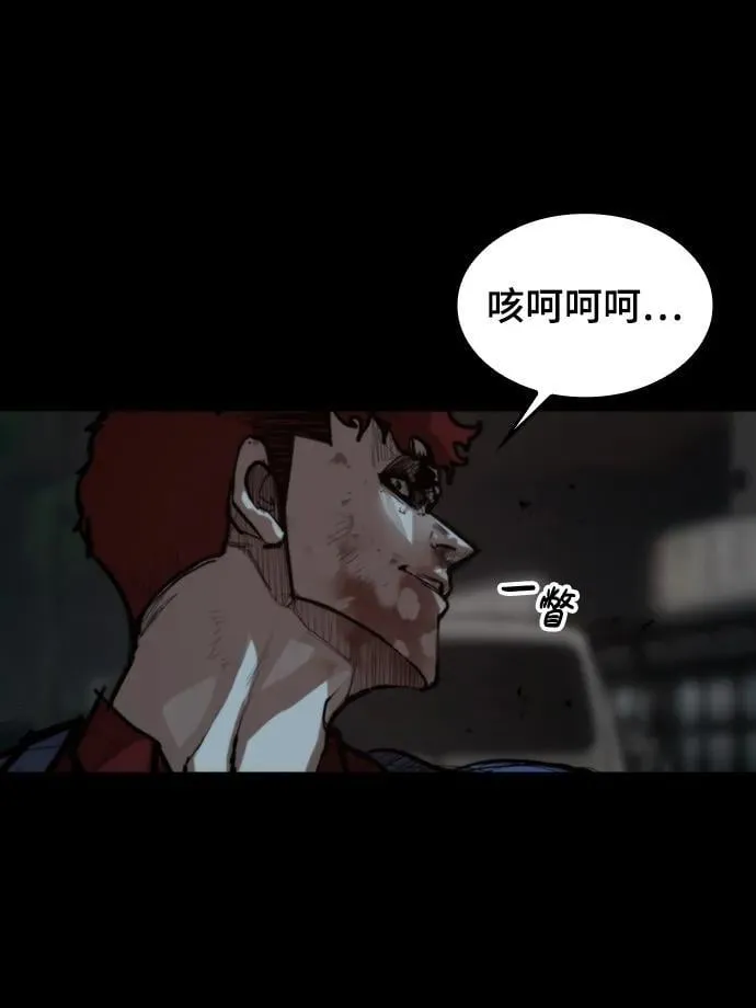 [第30话] 决斗（2） 第14页