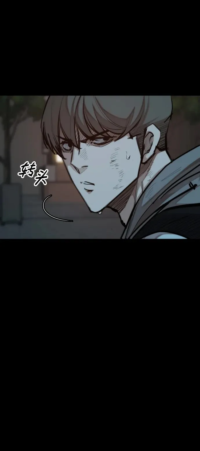 [第30话] 决斗（2） 第50页