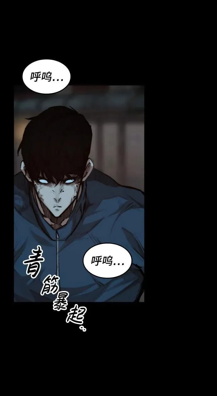[第31话] 姜武镇理事 第3页