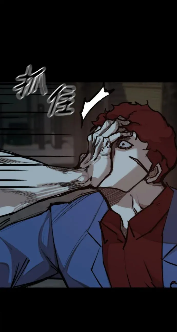 [第31话] 姜武镇理事 第18页