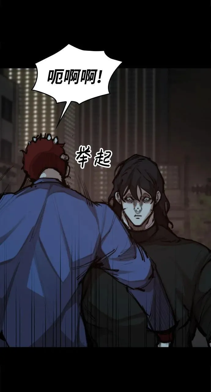 [第31话] 姜武镇理事 第19页