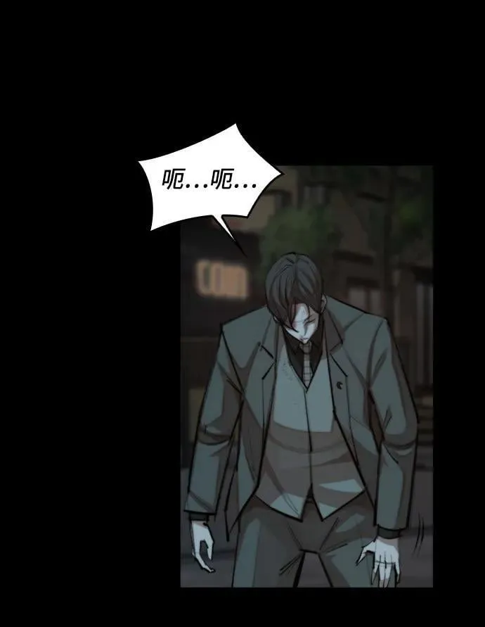 [第31话] 姜武镇理事 第30页