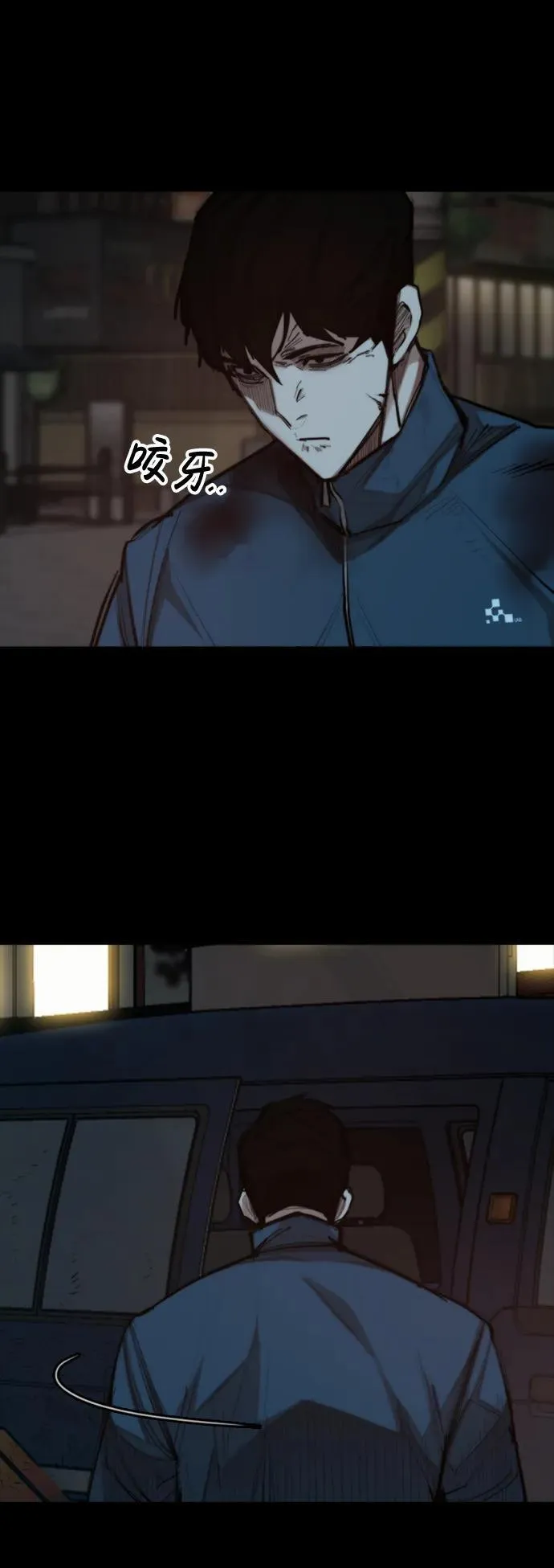 [第31话] 姜武镇理事 第49页