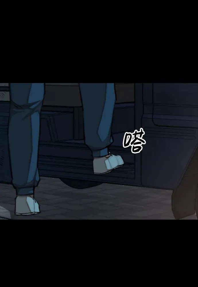 [第31话] 姜武镇理事 第50页