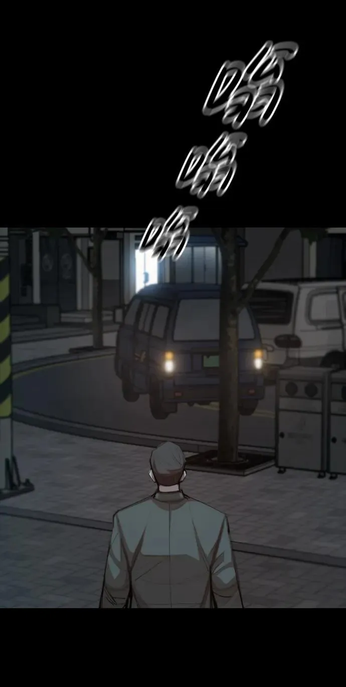 [第31话] 姜武镇理事 第53页
