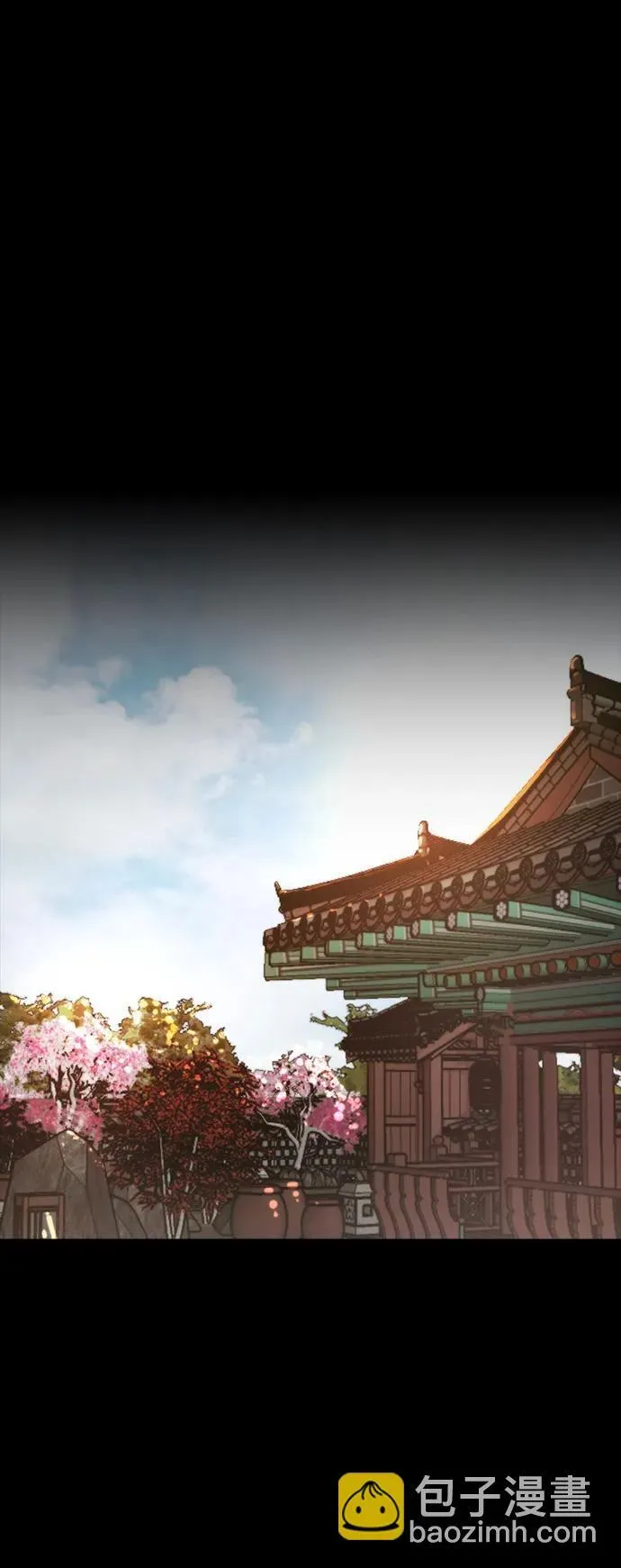 [第32话] 赤月之国 第11页