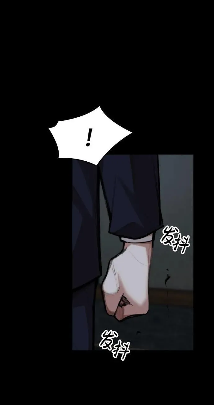 [第32话] 赤月之国 第53页