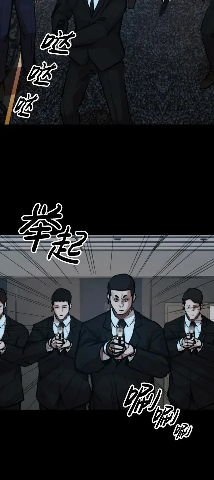 [第33话] 赤月的力量 第9页
