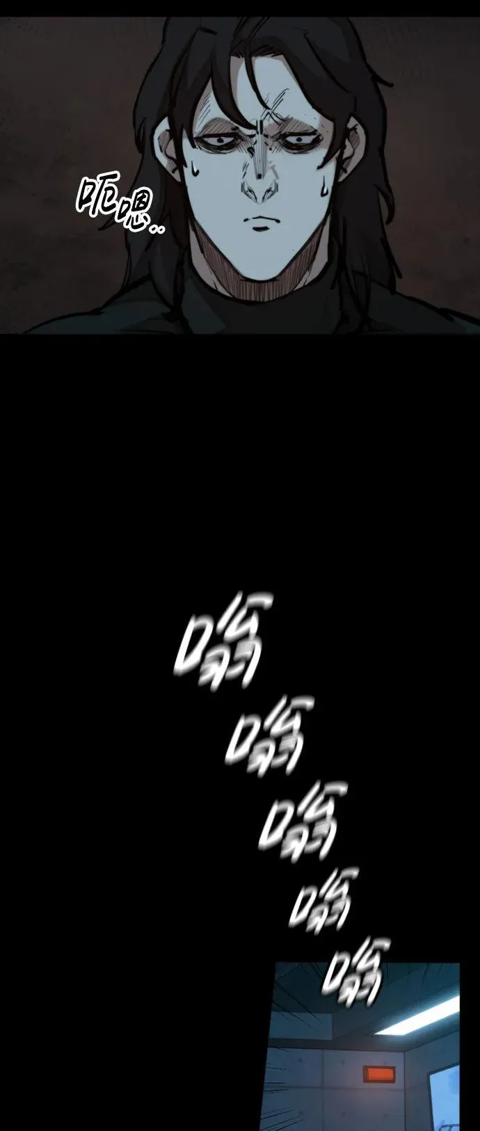 [第34话] 狩猎之夜（1） 第21页