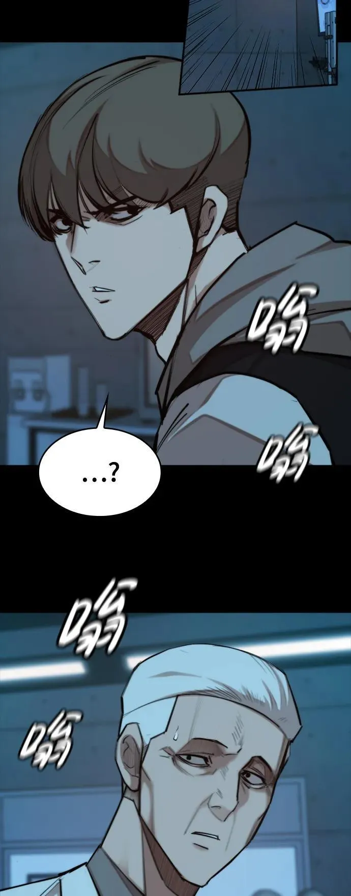 [第34话] 狩猎之夜（1） 第22页