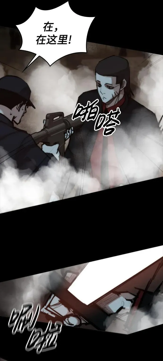 [第34话] 狩猎之夜（1） 第31页