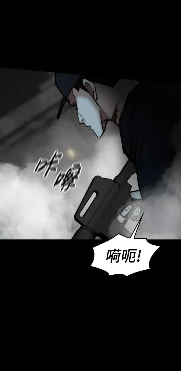 [第34话] 狩猎之夜（1） 第38页