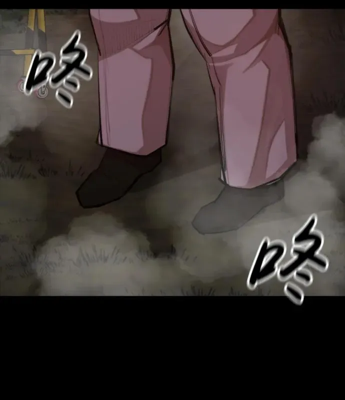 [第34话] 狩猎之夜（1） 第41页