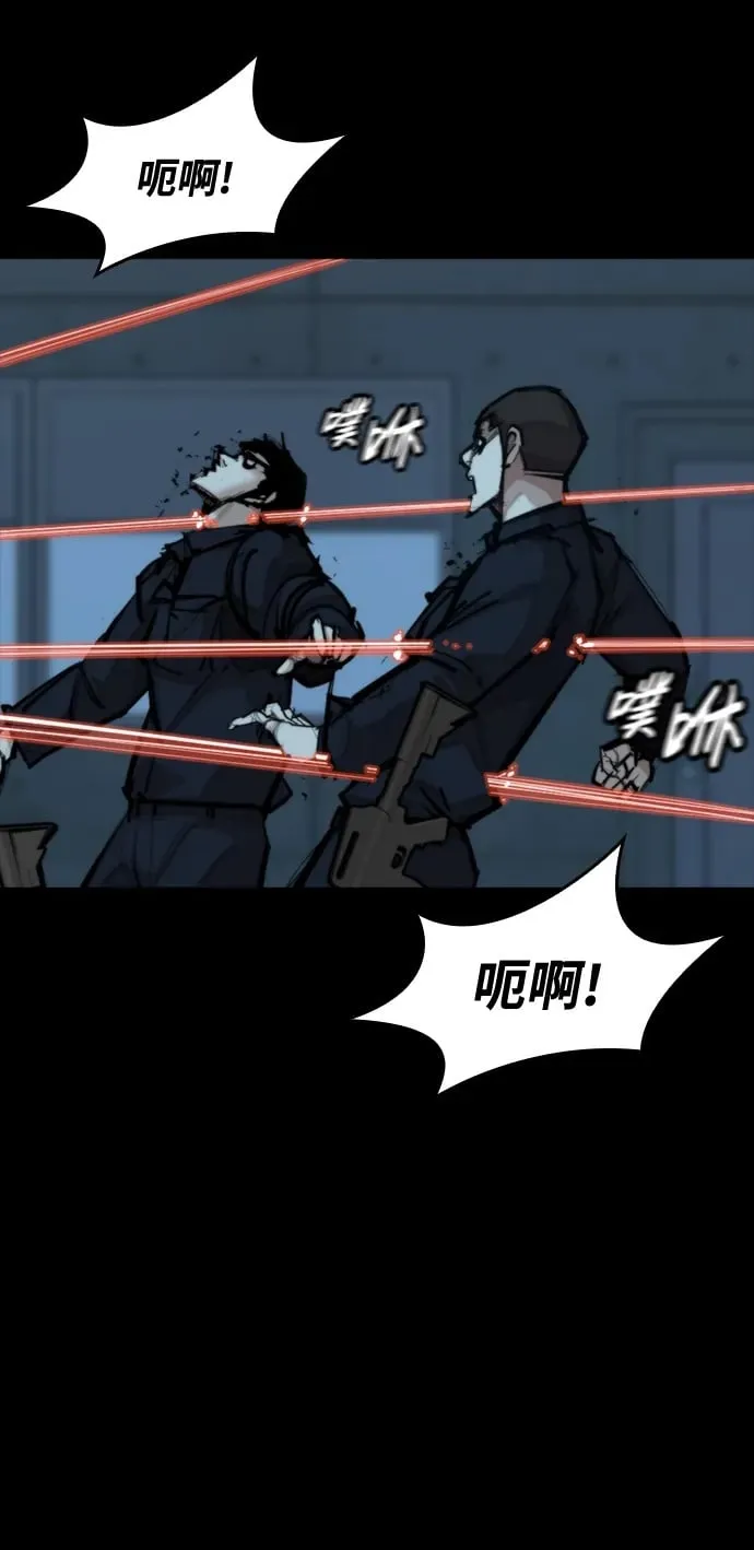 [第34话] 狩猎之夜（1） 第58页