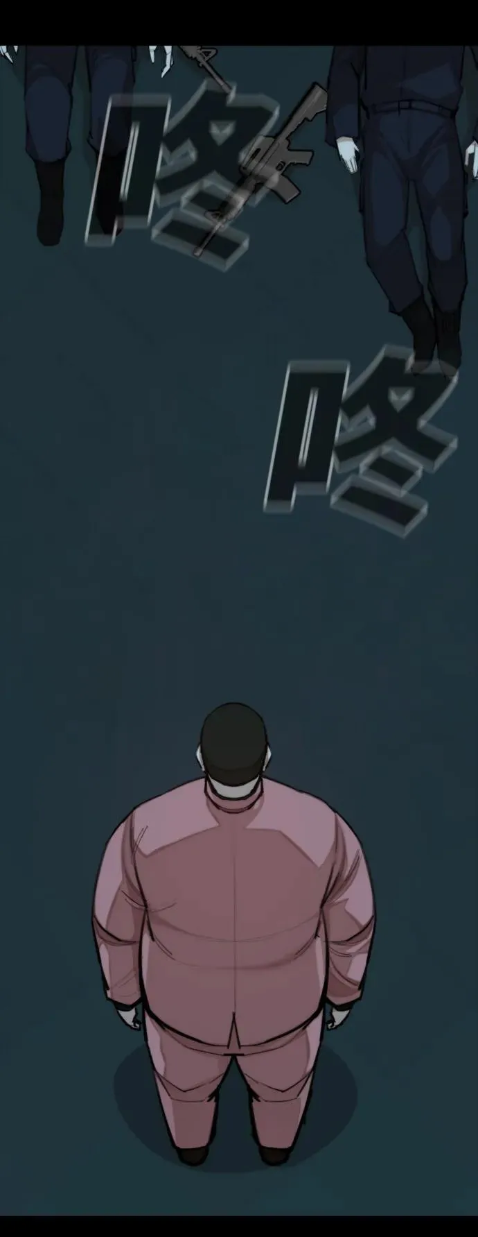 [第34话] 狩猎之夜（1） 第59页