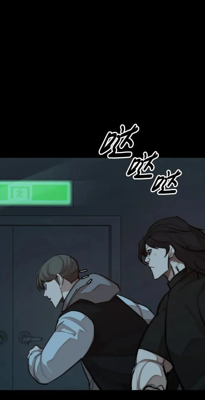 [第35话] 狩猎之夜（2） 第3页