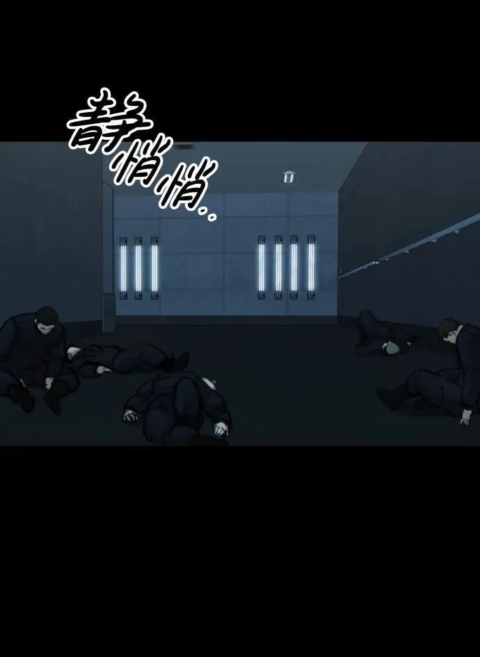 [第35话] 狩猎之夜（2） 第5页