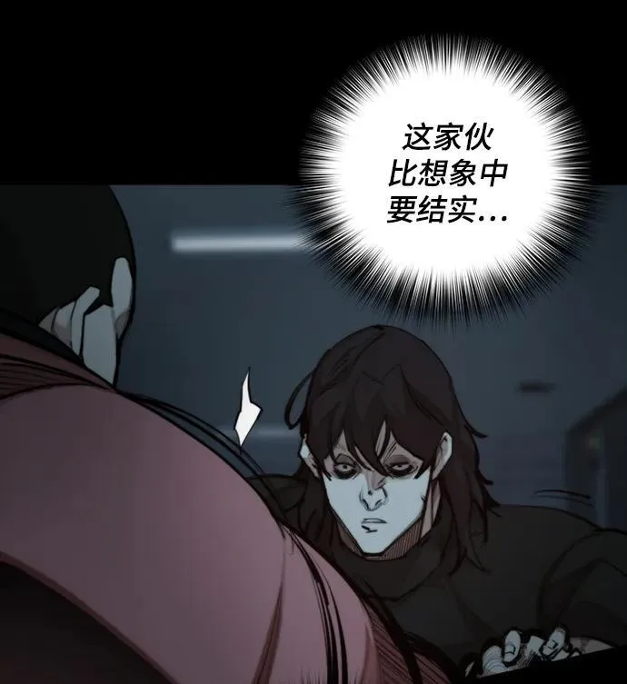 [第35话] 狩猎之夜（2） 第27页