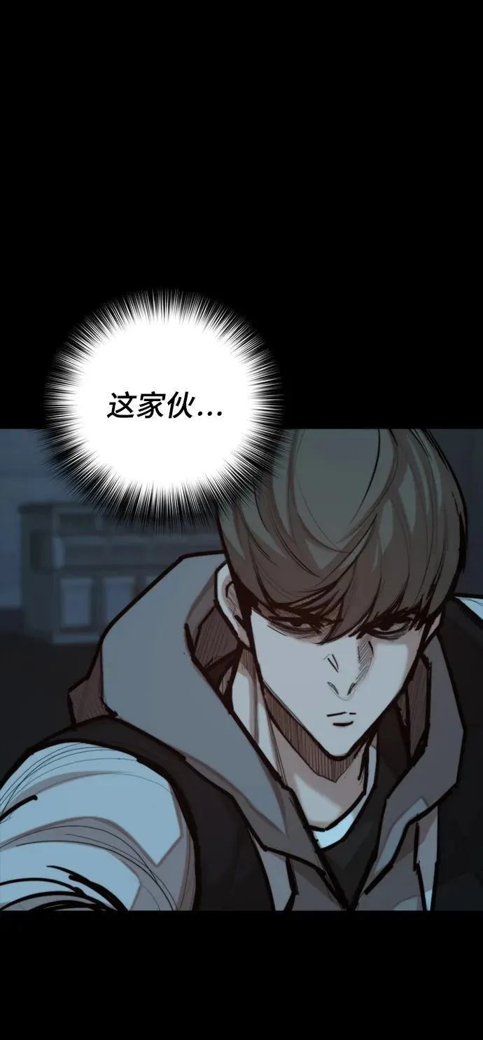 [第35话] 狩猎之夜（2） 第41页